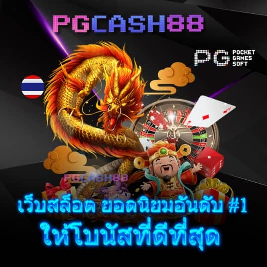 wing1688 member789 com register